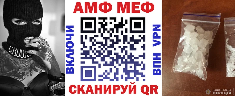 АМФЕТАМИН 98%  что такое наркотик  Новокубанск 