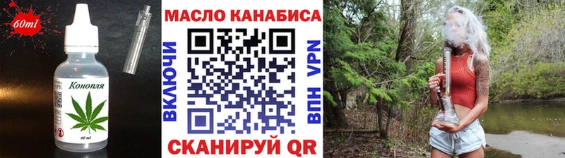 как найти закладки  Новокубанск  Печенье с ТГК конопля 