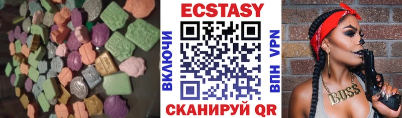 ЭКСТАЗИ таблы  закладки  Новокубанск 