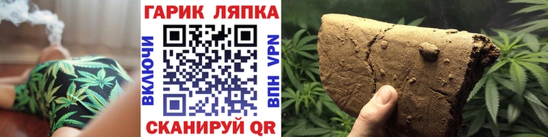 Гашиш хэш  купить закладку  Новокубанск 