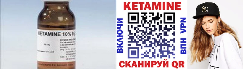 Кетамин ketamine  где купить наркотик  Новокубанск 