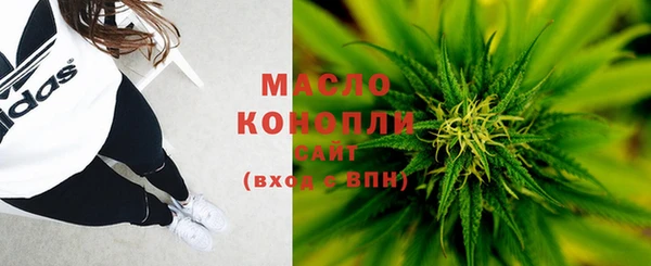 MDMA Premium VHQ Балабаново