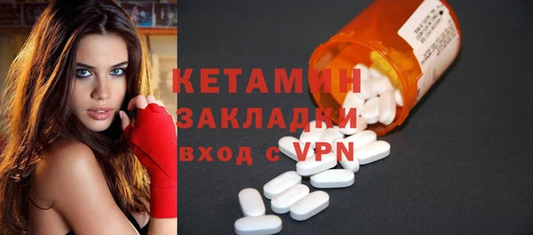 кокаин Слюдянка