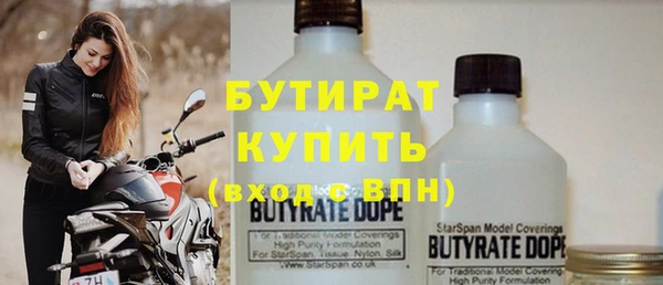 кокаин Слюдянка