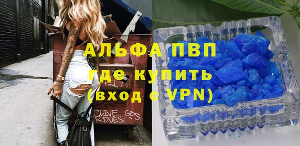 MDMA Premium VHQ Балабаново