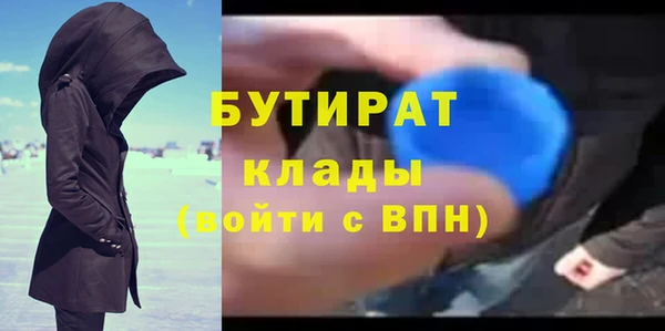 марихуана Баксан
