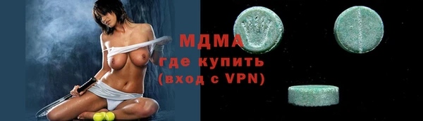 соль ск Снежинск