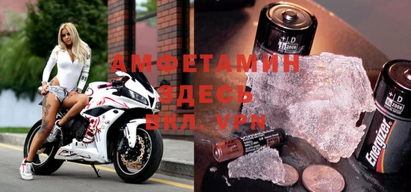 MDMA Premium VHQ Балабаново