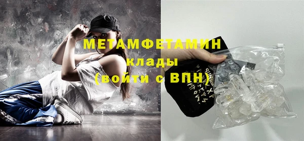 марихуана Баксан