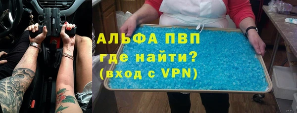 MDMA Premium VHQ Балабаново