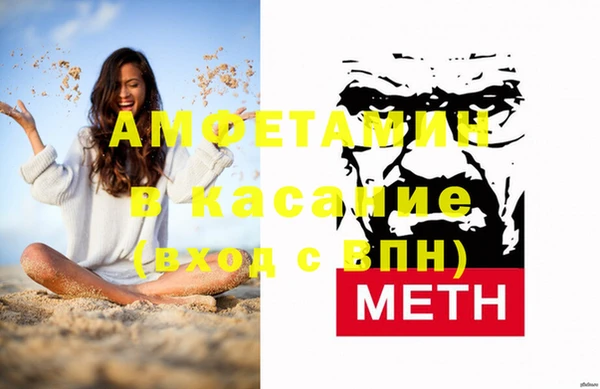 spice Арсеньев