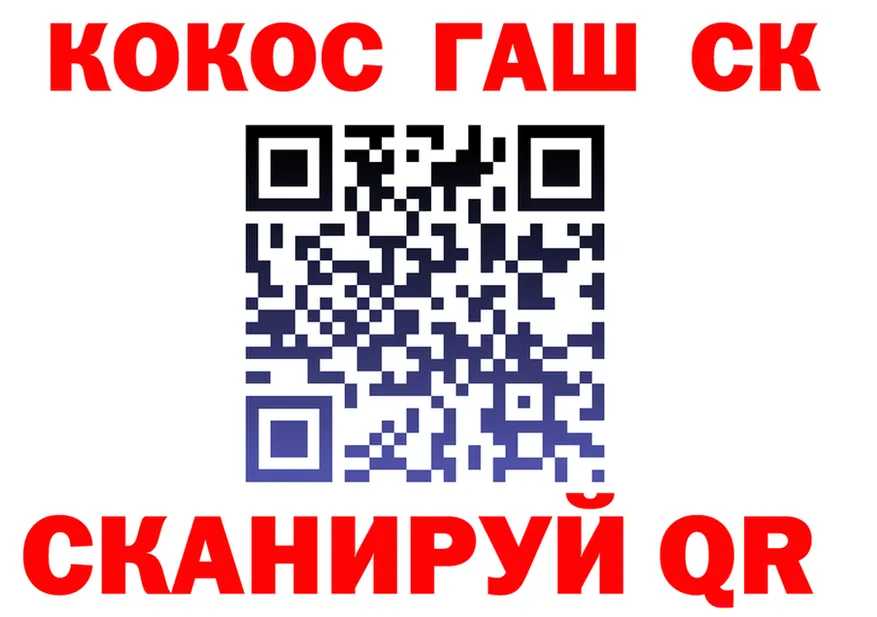 Cocaine FishScale онион даркнет kraken Новокубанск