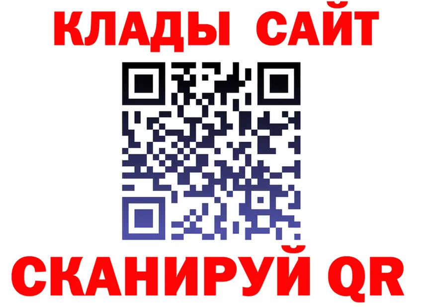 ГАШ гарик ссылка площадка гидра Новокубанск