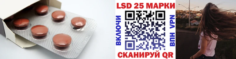 LSD-25 экстази ecstasy  Новокубанск 