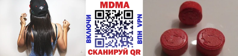 МДМА VHQ как найти наркотики Новокубанск