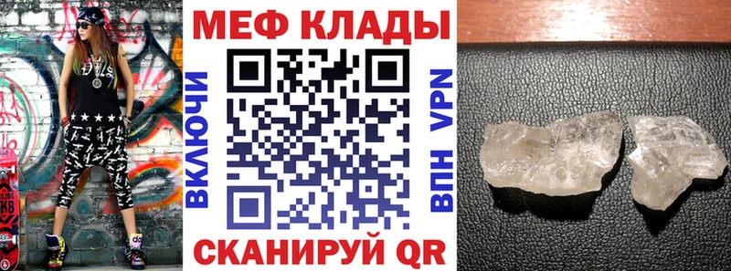 продажа наркотиков  Новокубанск  МЕФ mephedrone 