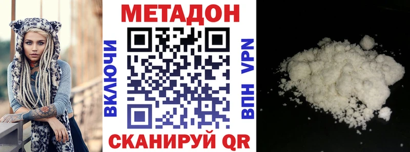 Метадон мёд  сколько стоит  Новокубанск 