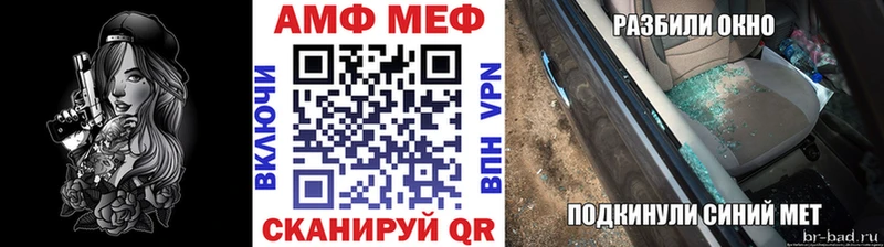 Метамфетамин винт  где купить   Новокубанск 