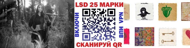 Марки NBOMe 1,5мг  дарнет шоп  Новокубанск 
