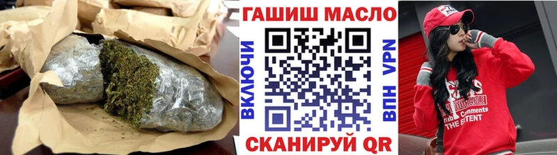 ТГК гашишное масло  Новокубанск 
